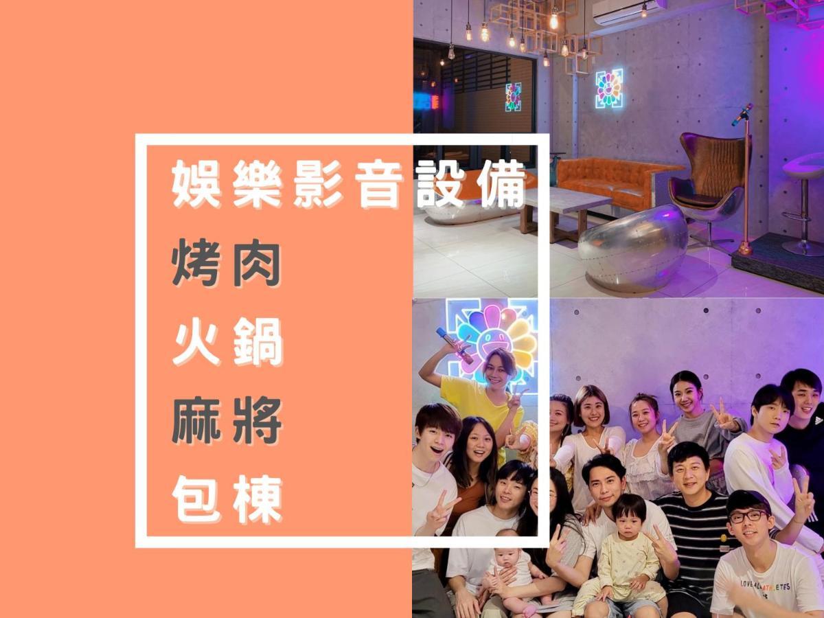 Chung Fu Inn Tongping Tainan Room photo